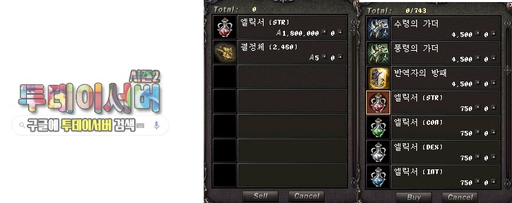 엘릭.jpg