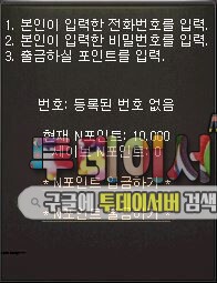 엔포적립2.JPG