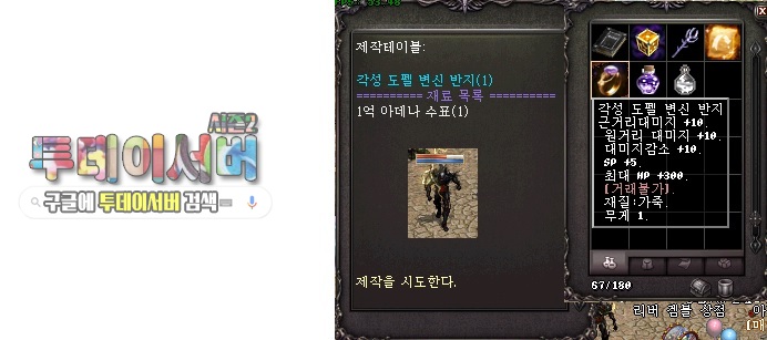 각도반.jpg