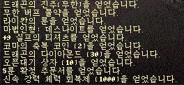 후원품목3.gif