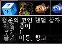 접속유지상자1.JPG