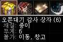 오대기보상1.JPG