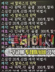 할파스인첸.JPG