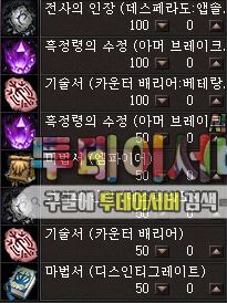 고급스킬1.JPG