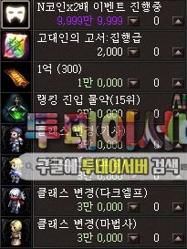 후원상점1.JPG