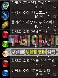 고급스킬2.JPG