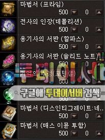 신화스킬2.JPG