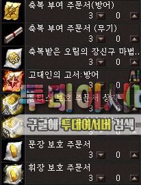 주문서상점2.JPG