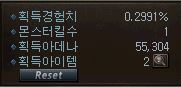 79기준경험치.JPG