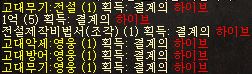 에스카로스1.JPG