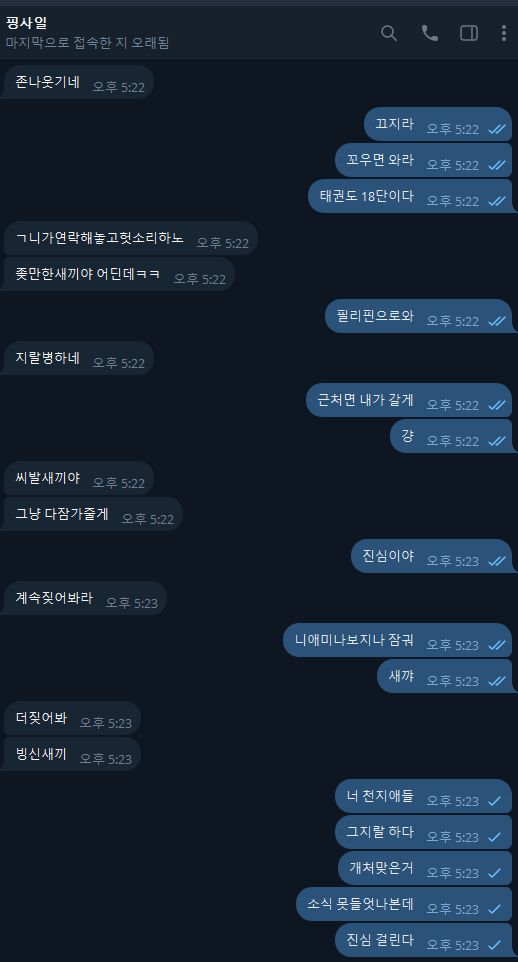 이십새끼.png