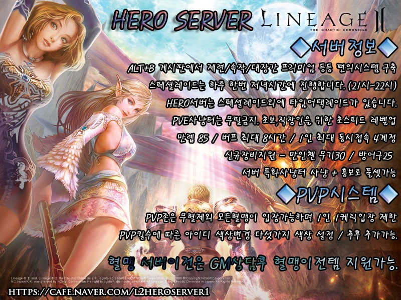 HERO홍보문구2.jpg