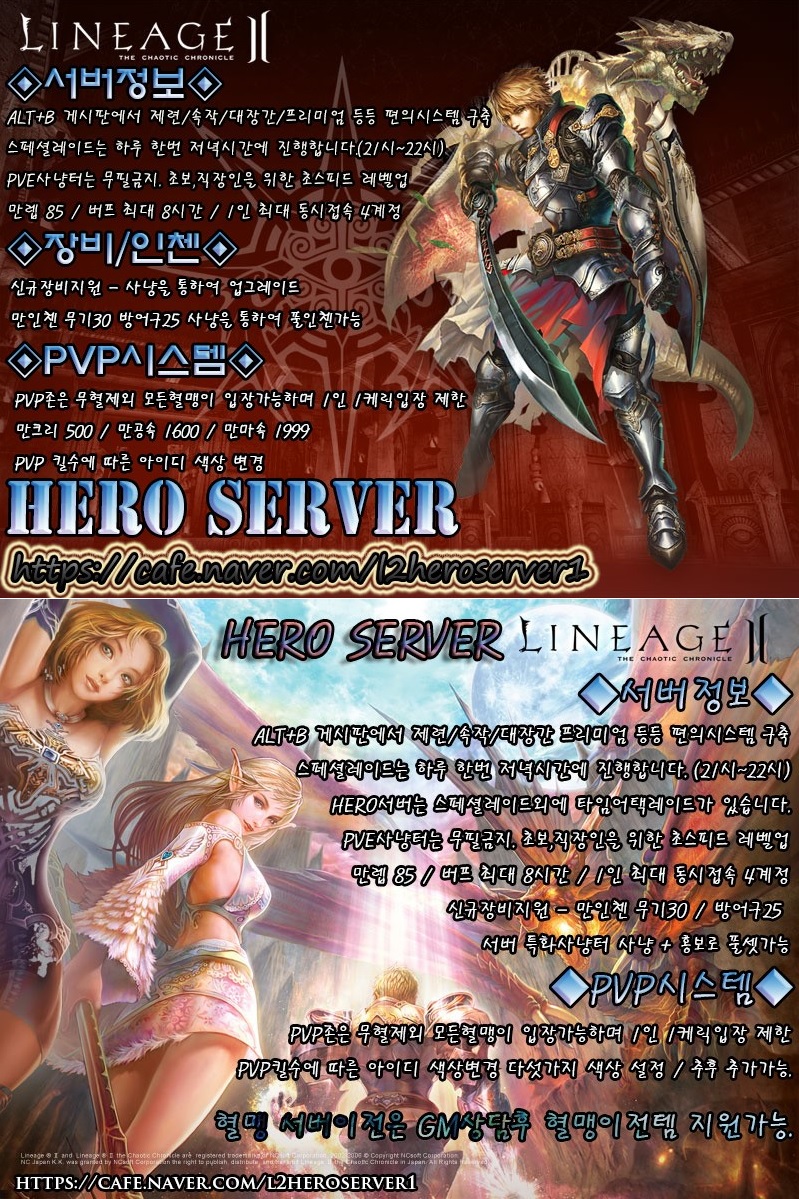 HERO홍보.jpg