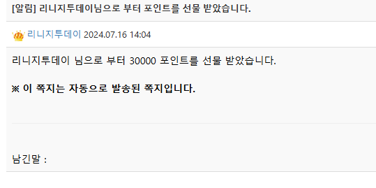 투데이.png