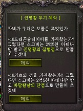 진명시스템.jpg