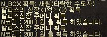 예배당 파티사냥특화.JPG