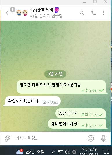 칸쵸테베열줄모름.jpg