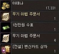 오렌펑몹1.JPG