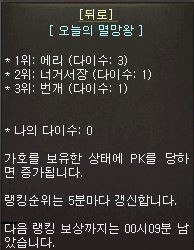 랭킹1.JPG