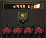 신화변신합성.JPG