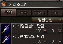 거래소.JPG