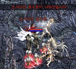 초사이언철구형.jpg