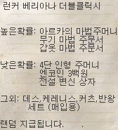 런커베리아.JPG