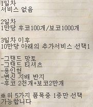 후원정보1.JPG