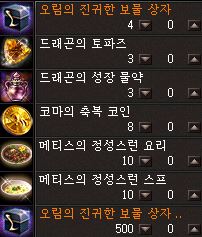 후원상점.JPG