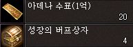 오대기보상.JPG