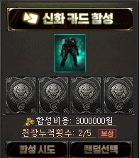 유일변신성공.JPG