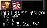 기감30분변카90장.JPG