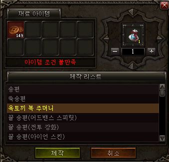 복주머니제작.JPG