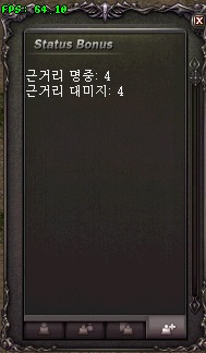 스텟근뎀.jpg