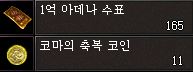 오대기보상1.JPG