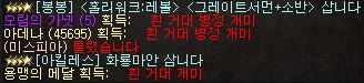 미스피아2.JPG