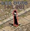 수표상점2.JPG