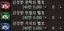 악세상점4.JPG