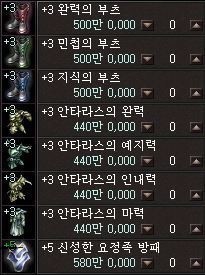 방어구상점1.JPG