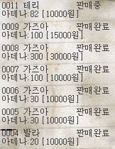 뎅 자율거래.JPG