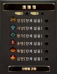 엠블럼.JPG