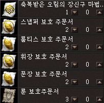 토벌코인상점.JPG