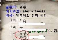 뎅무원실질적1위.jpg