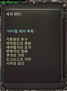 2차방어구.jpg