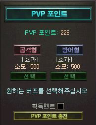 PVP포인트2.JPG