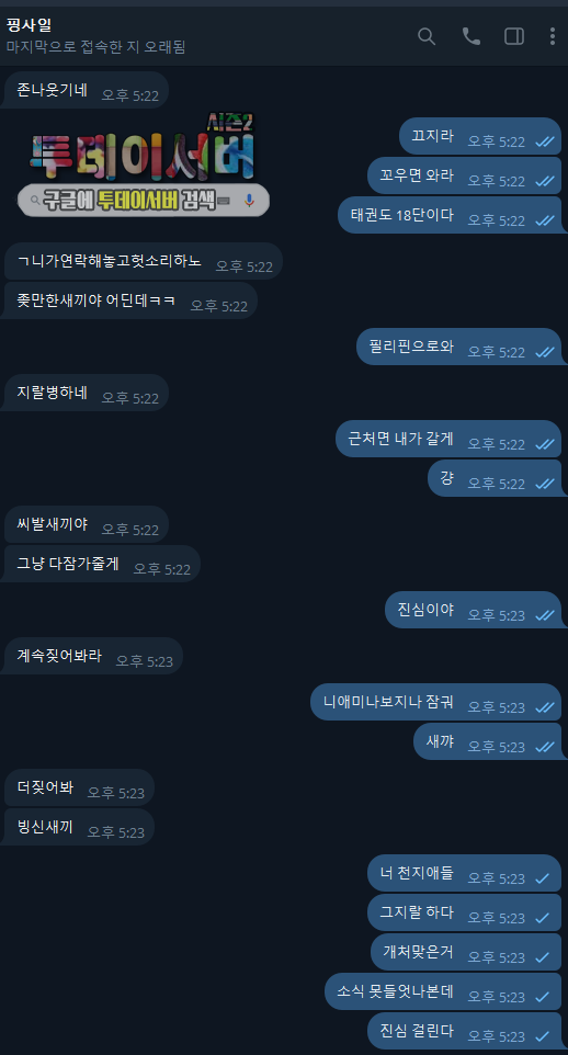 이십새끼.png