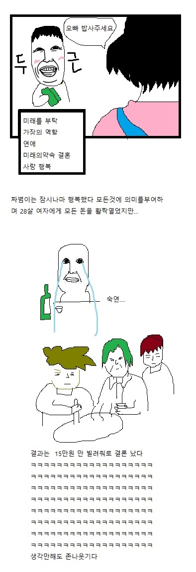 짜범.jpg