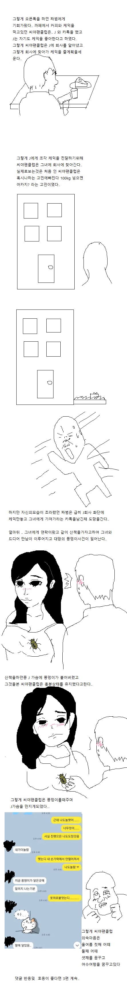 짜범 2.jpg