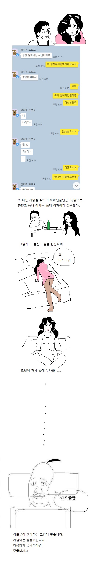 짜범 3.jpg