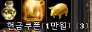 현쿠.png